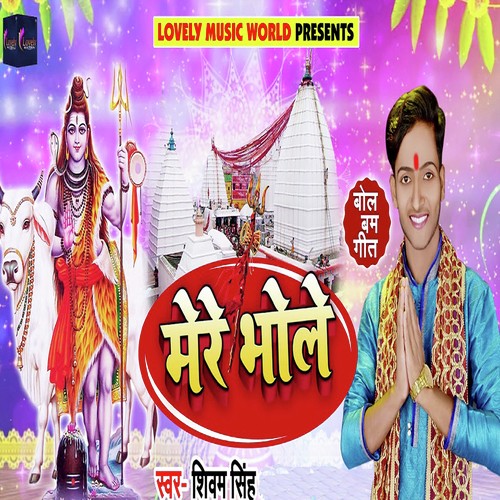 Shivam Singh Songs MP3 Download